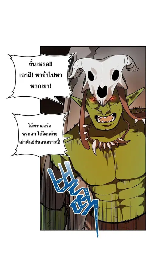 หน้า 13 จาก 66
