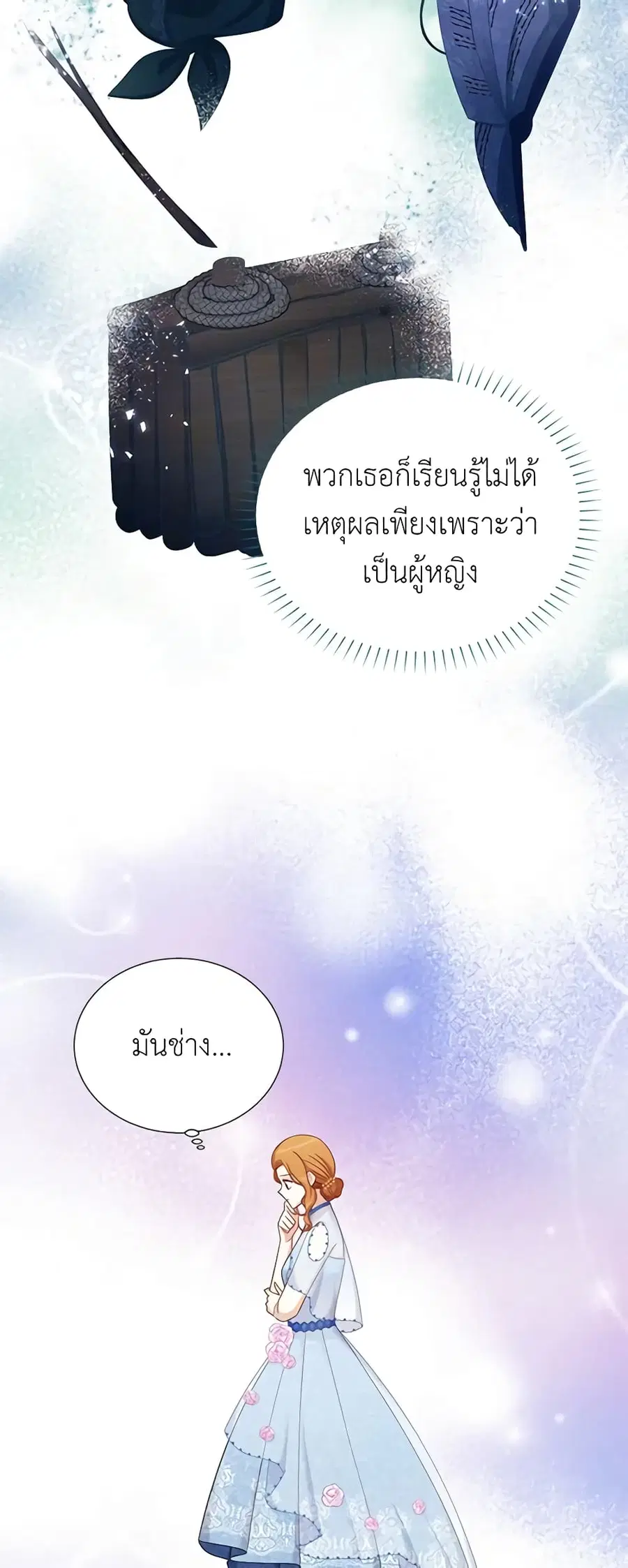 หน้า 9 จาก 37