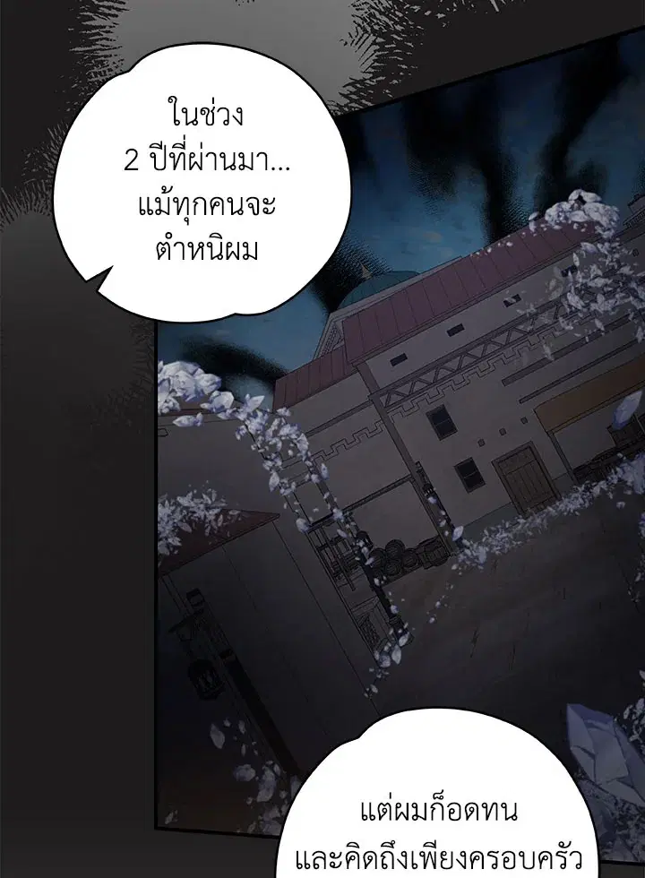 หน้า 86 จาก 125