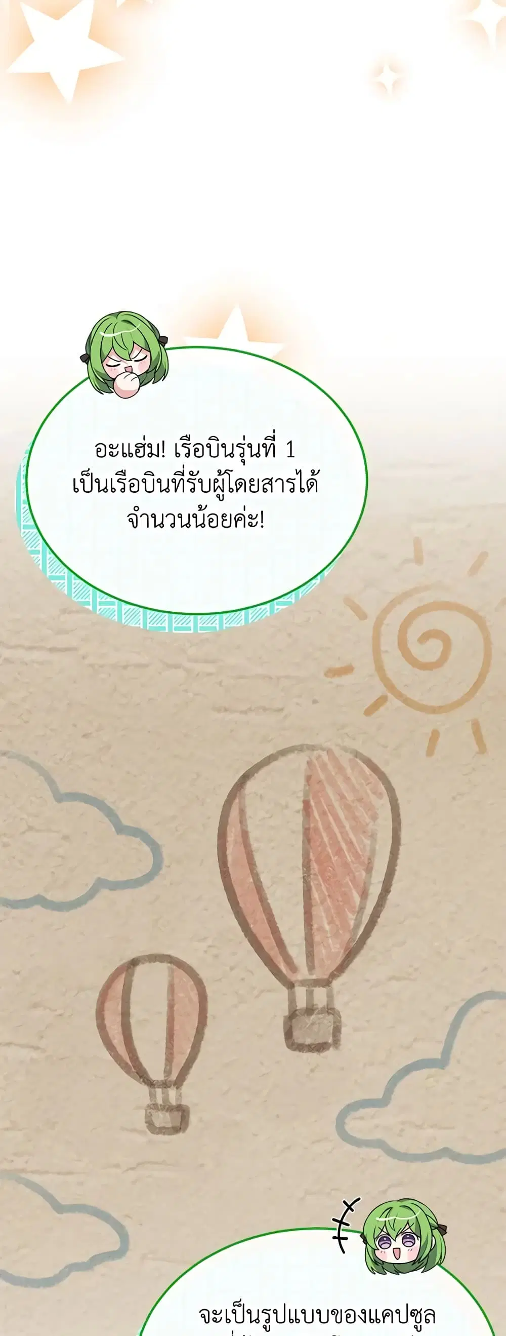 หน้า 21 จาก 39