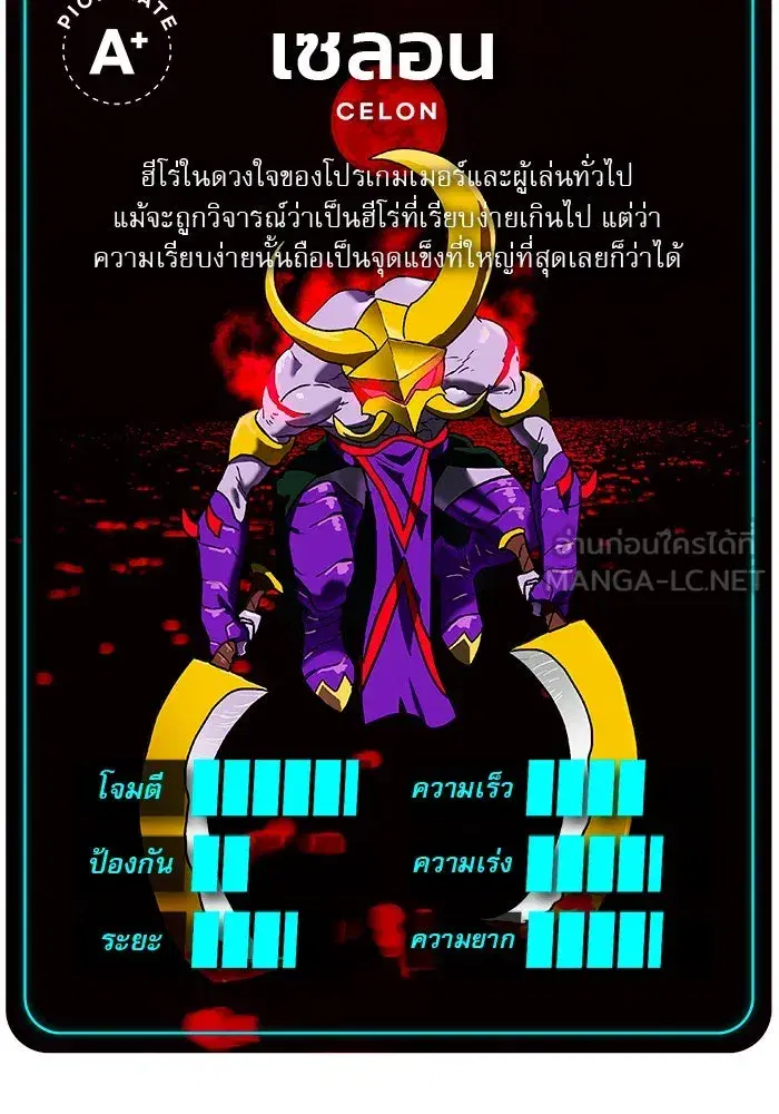 หน้า 129 จาก 131