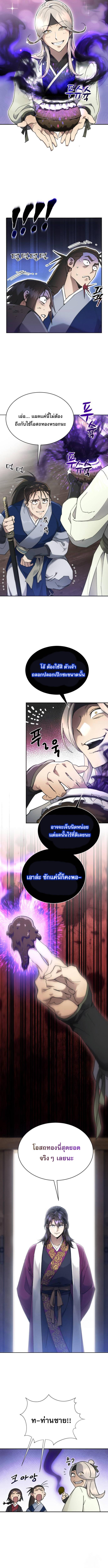 หน้า 14 จาก 17