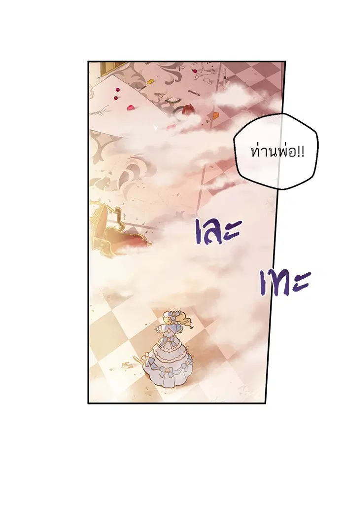 หน้า 46 จาก 94