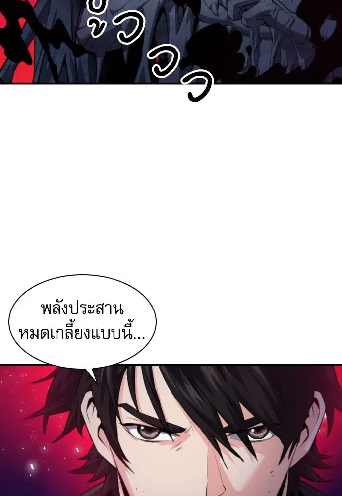 หน้า 56 จาก 136