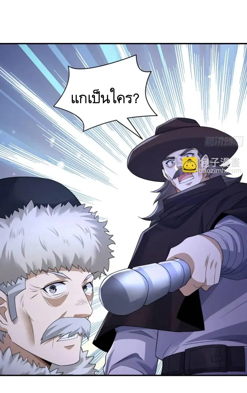หน้า 46 จาก 53
