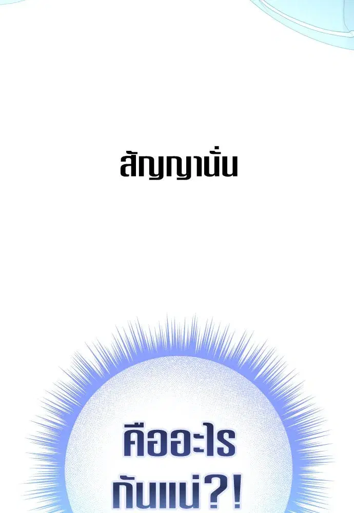 หน้า 86 จาก 163