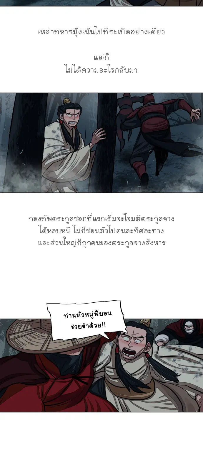 หน้า 27 จาก 45