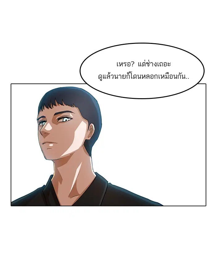 หน้า 74 จาก 112