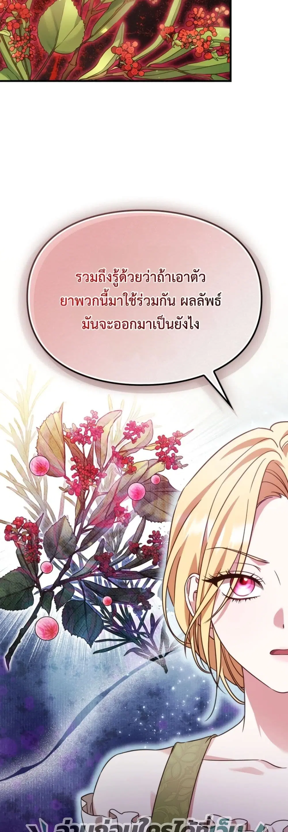 หน้า 37 จาก 62