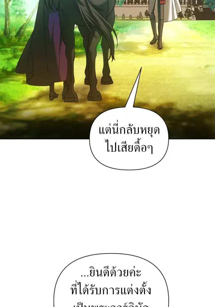หน้า 119 จาก 154