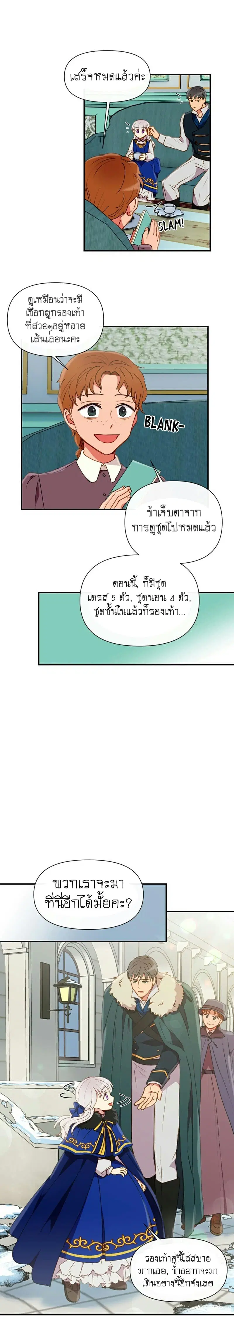หน้า 16 จาก 20