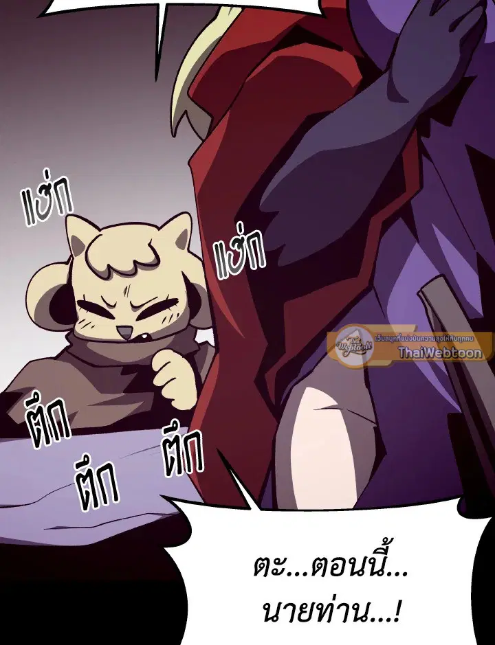 หน้า 31 จาก 120