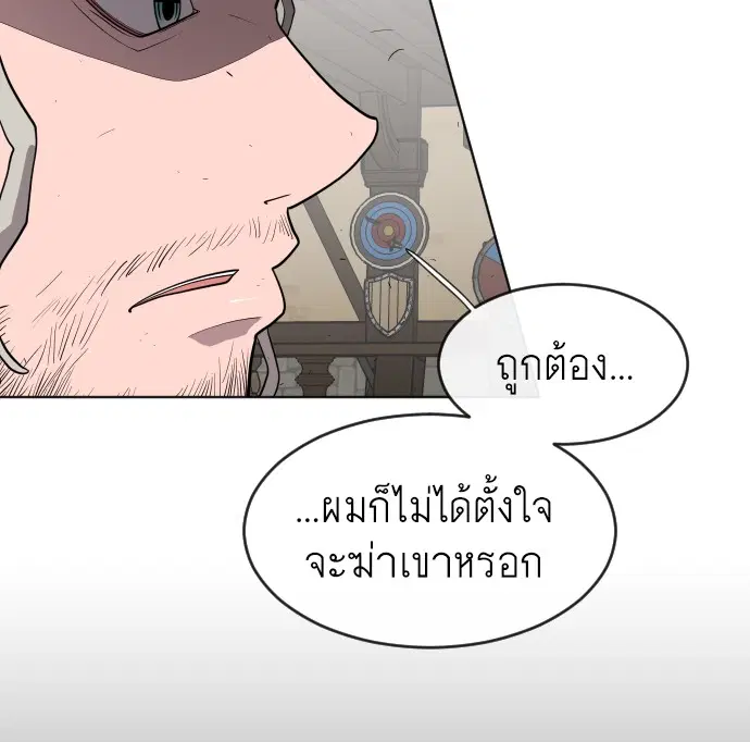 หน้า 12 จาก 120