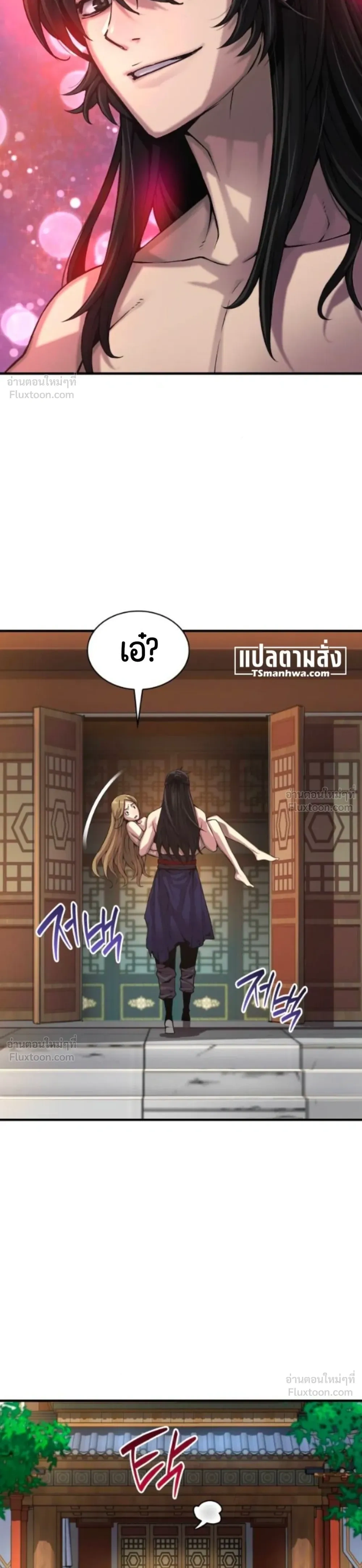 หน้า 47 จาก 49