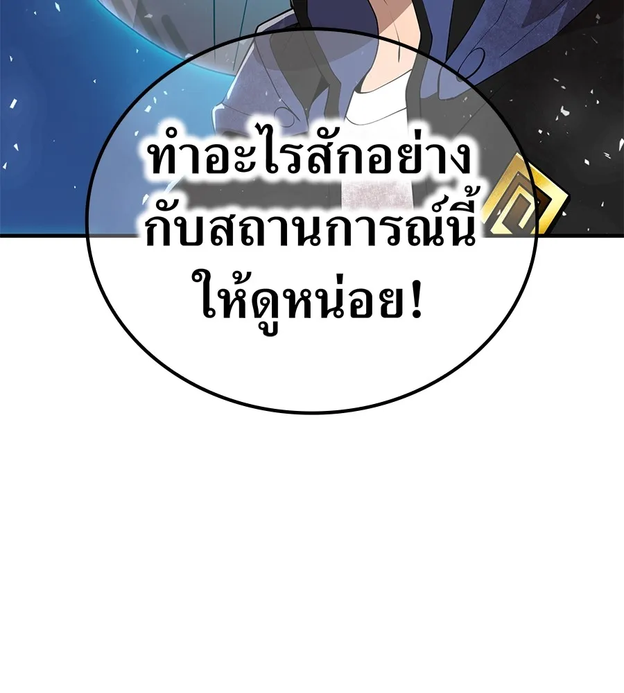 หน้า 121 จาก 191