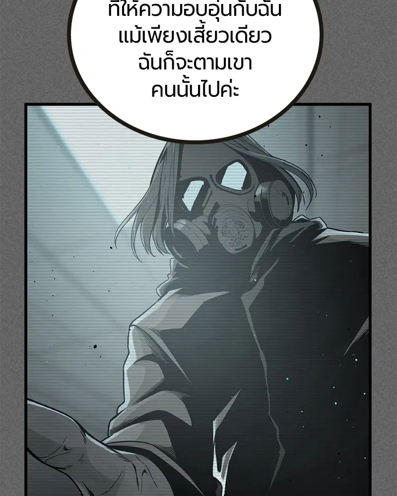 หน้า 78 จาก 148