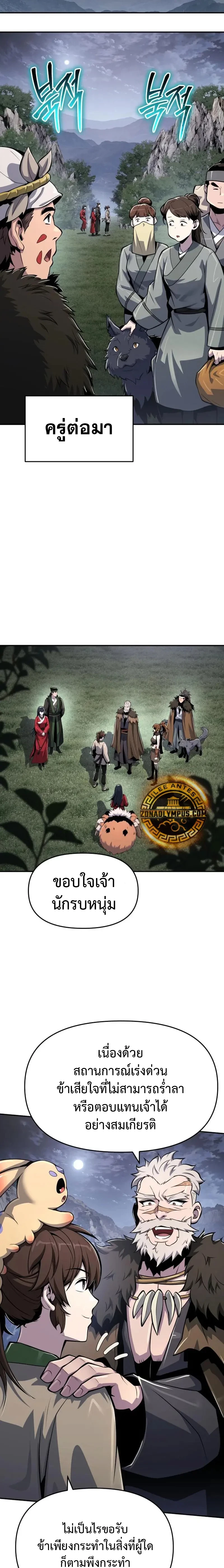 หน้า 26 จาก 32