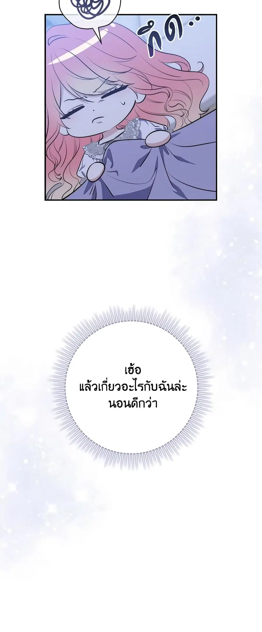 หน้า 11 จาก 45