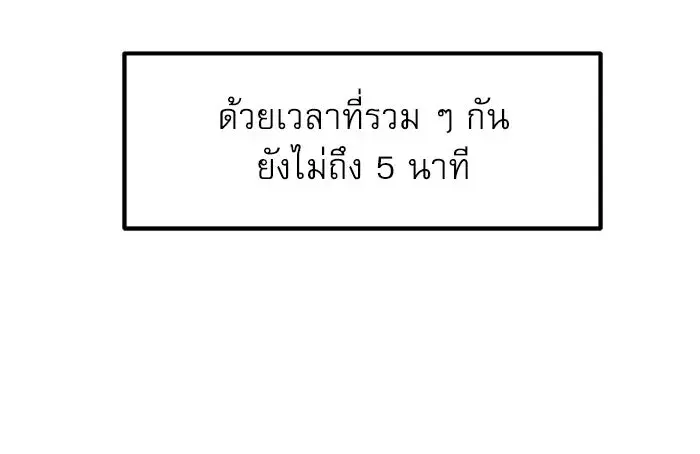 หน้า 52 จาก 159