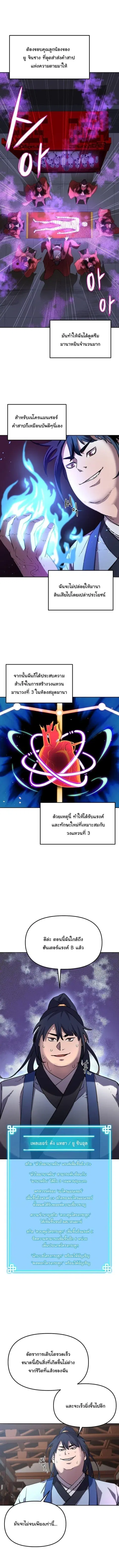 หน้า 1 จาก 10