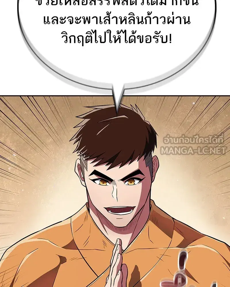 หน้า 141 จาก 155
