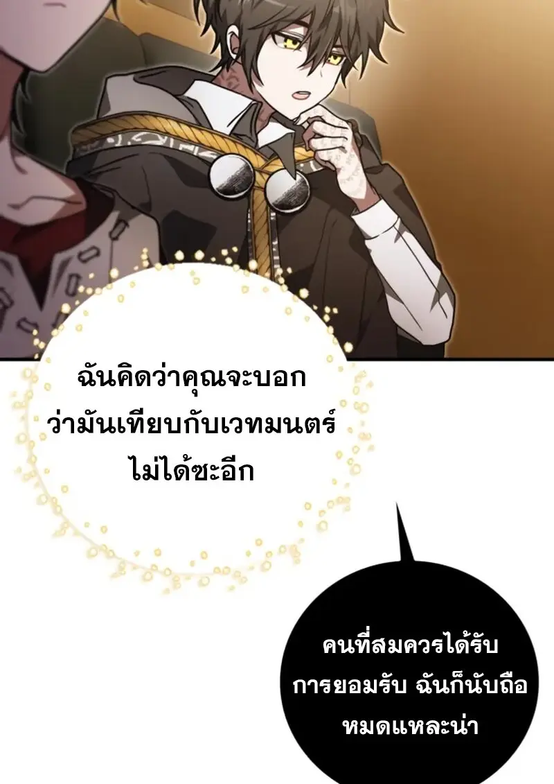 หน้า 113 จาก 131