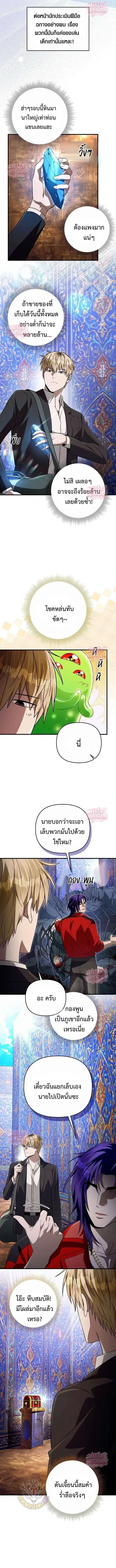 หน้า 5 จาก 17
