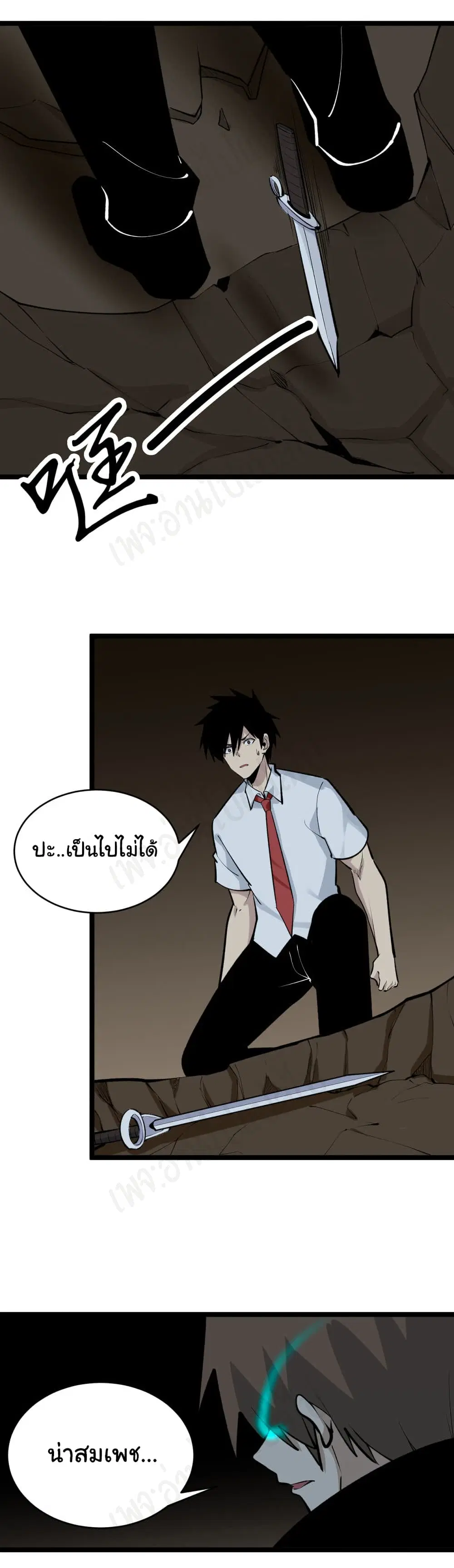 หน้า 2 จาก 37