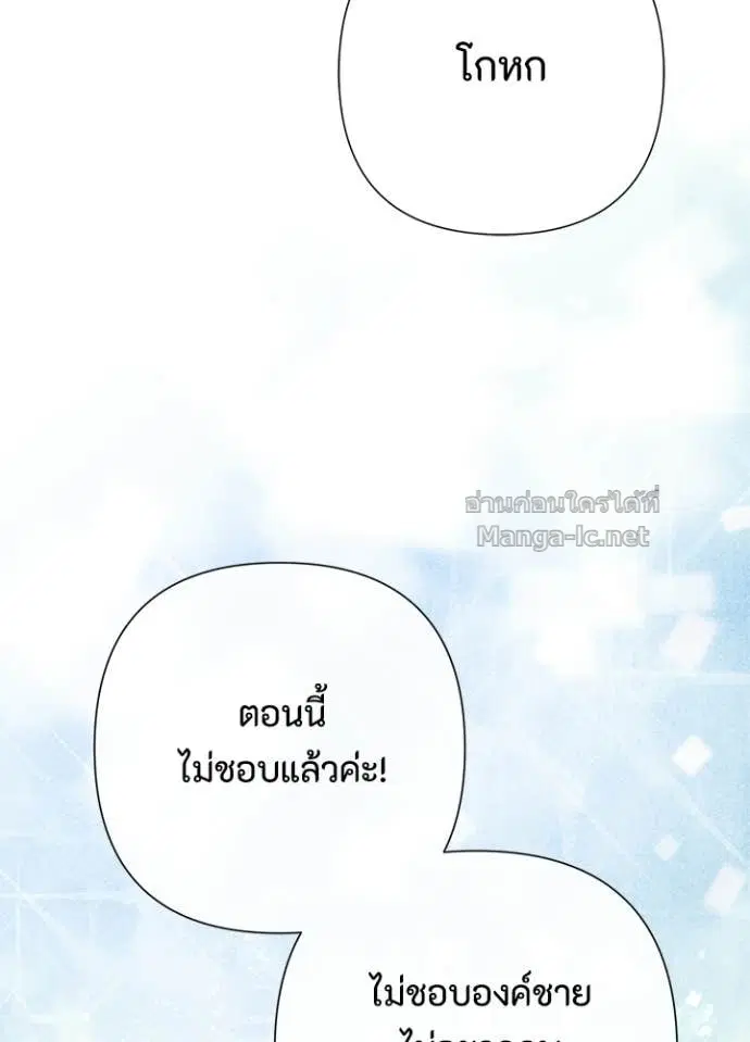 หน้า 115 จาก 146