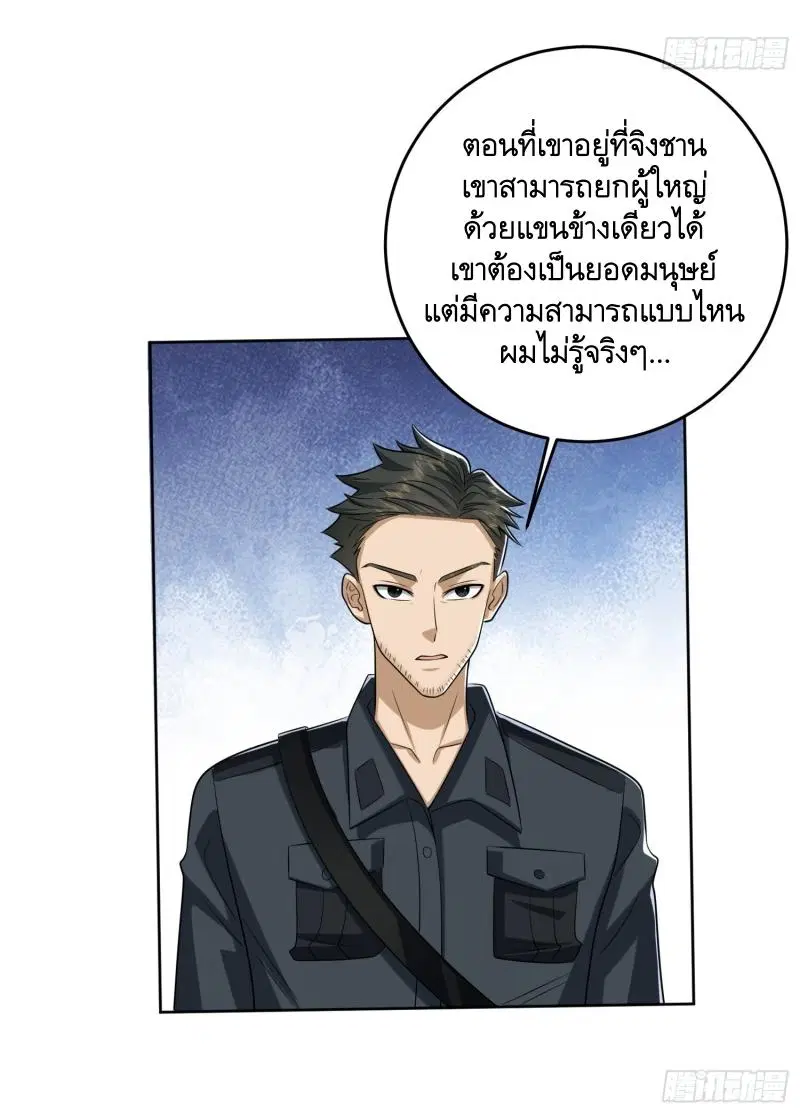 หน้า 24 จาก 46