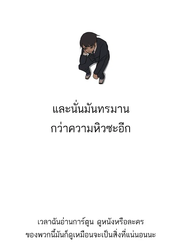 หน้า 58 จาก 70