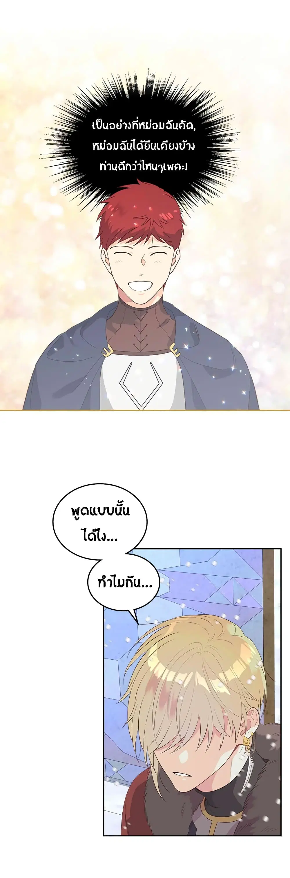 หน้า 32 จาก 35