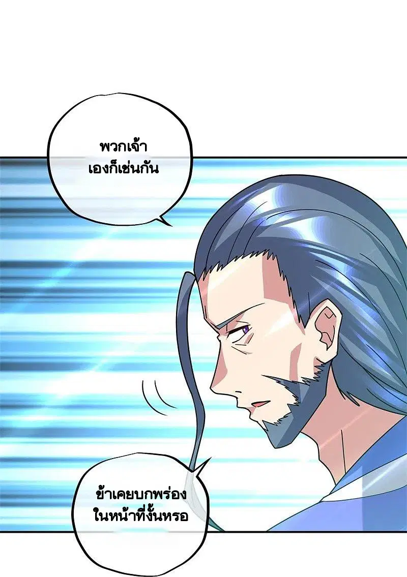 หน้า 13 จาก 55