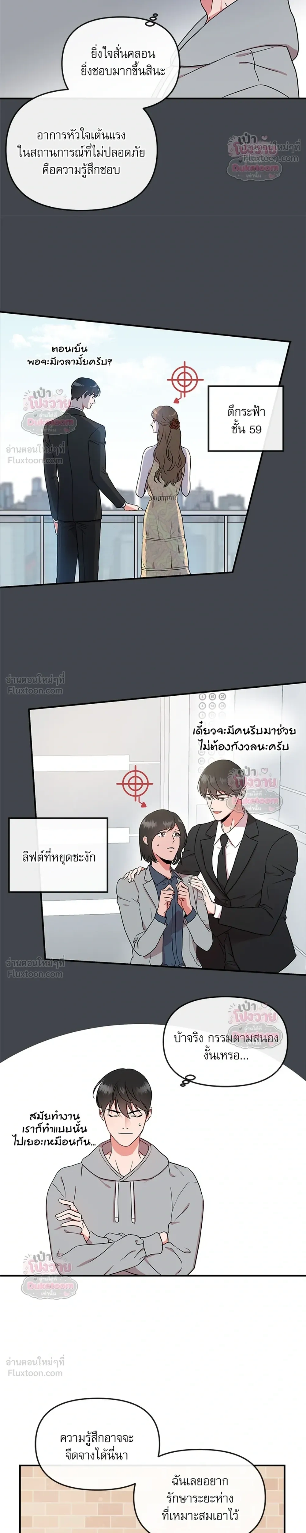 หน้า 18 จาก 20