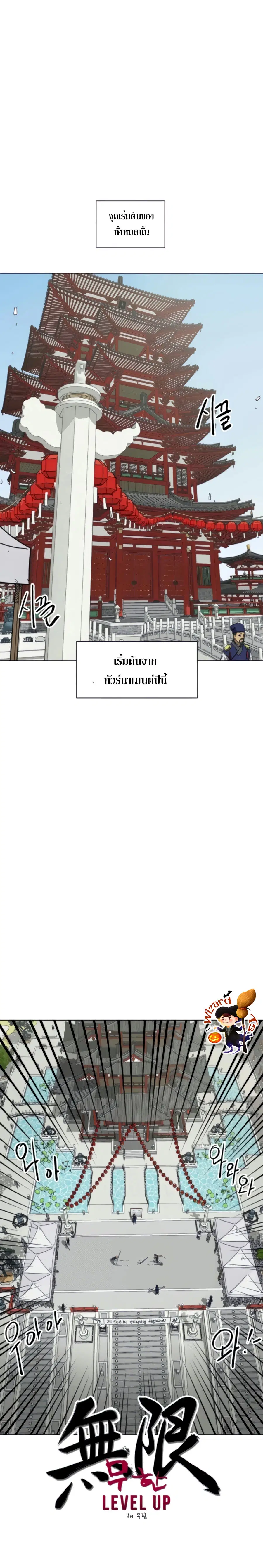 หน้า 14 จาก 39