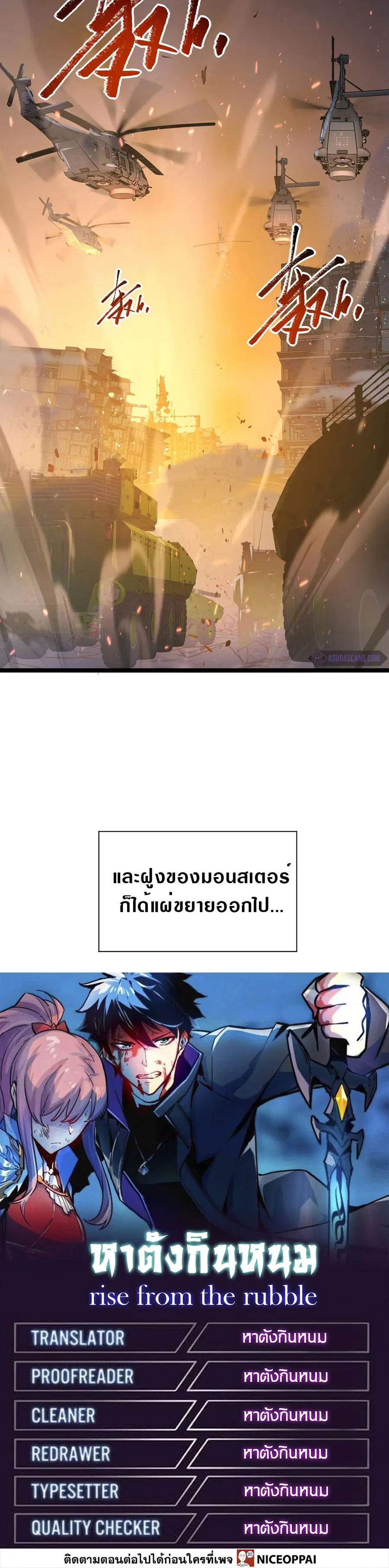 หน้า 30 จาก 30