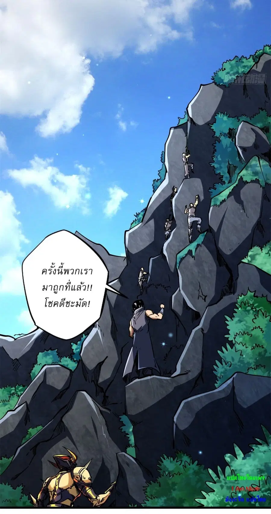 หน้า 13 จาก 42