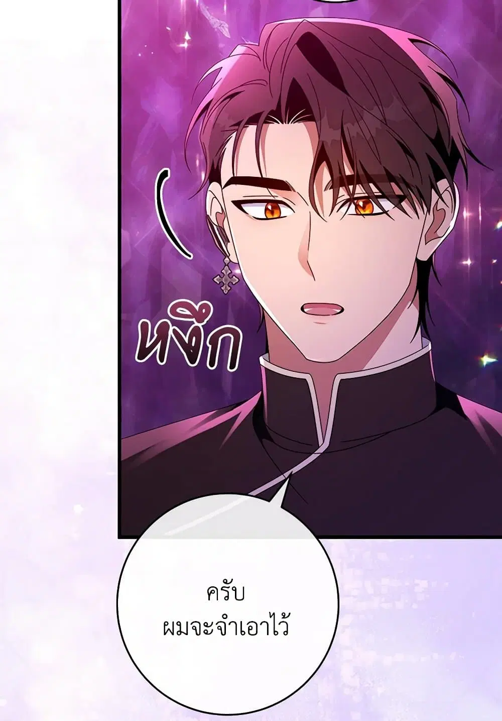หน้า 43 จาก 81