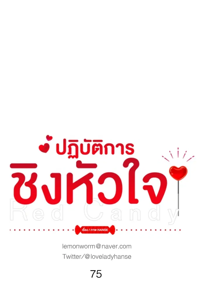 หน้า 23 จาก 90