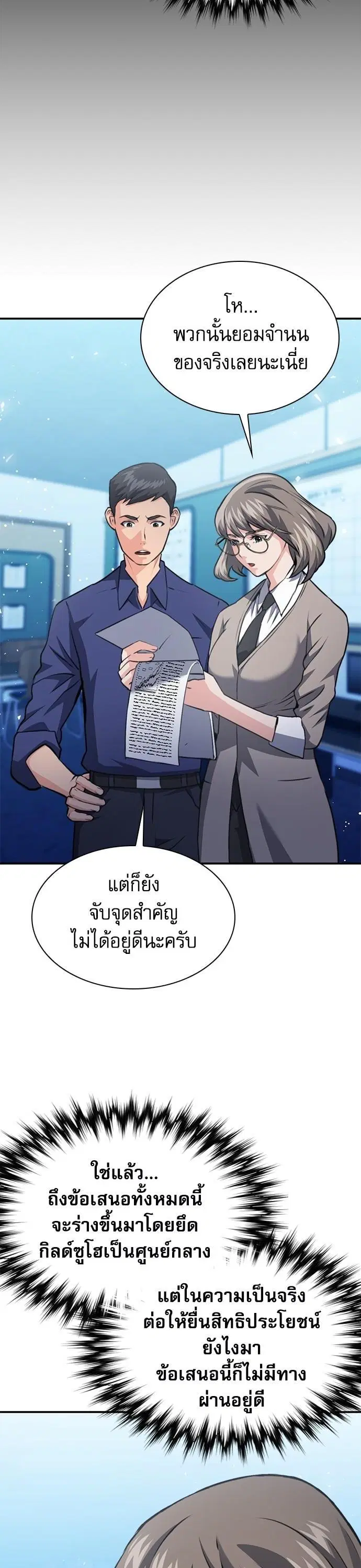 หน้า 14 จาก 61