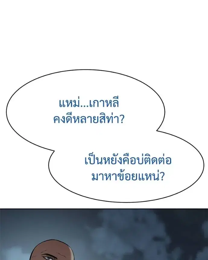 หน้า 70 จาก 211