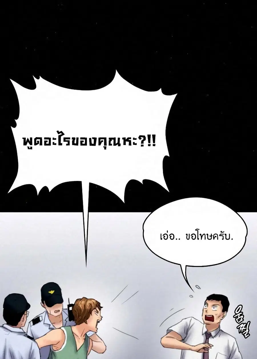 หน้า 49 จาก 99