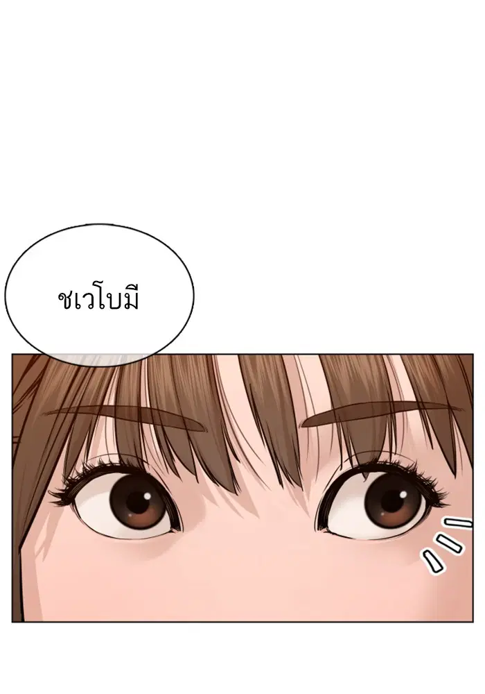 หน้า 38 จาก 142