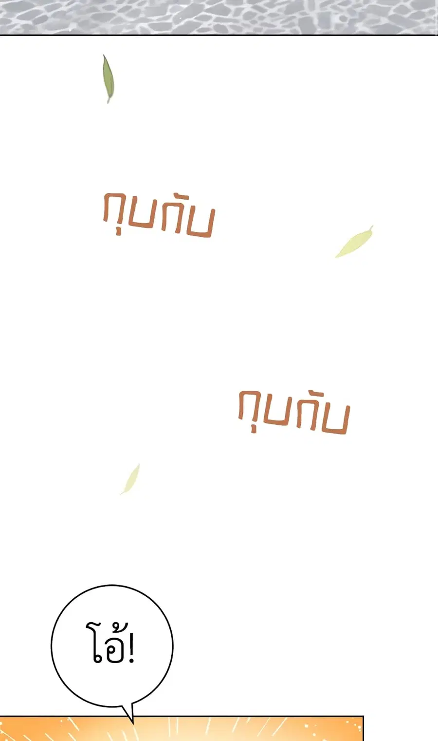 หน้า 14 จาก 61