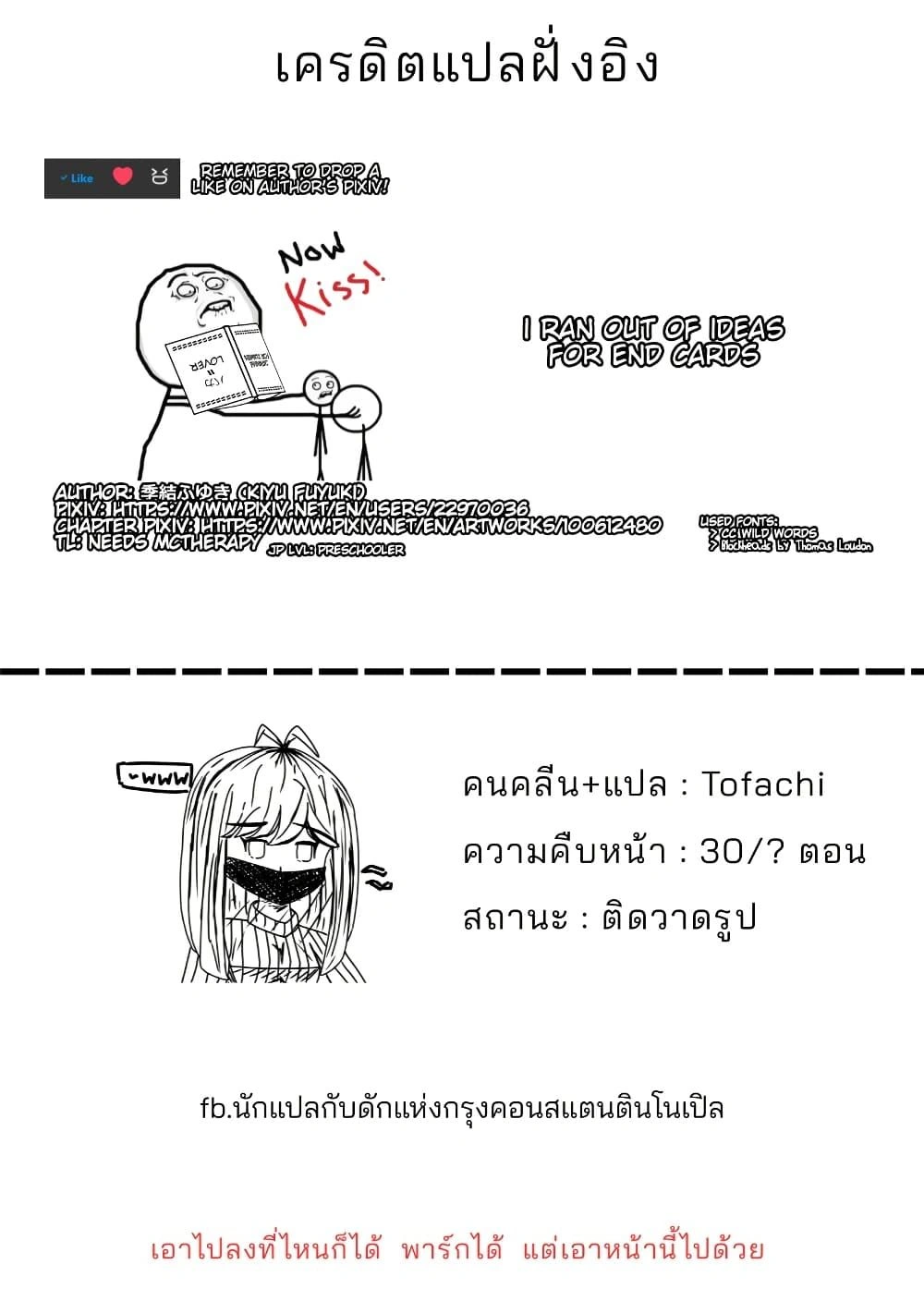 หน้า 3 จาก 3