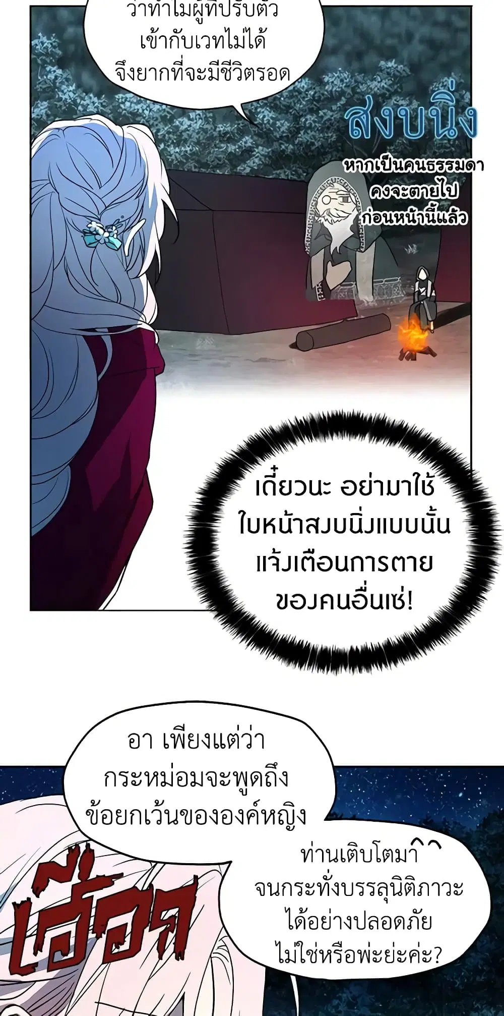 หน้า 8 จาก 30