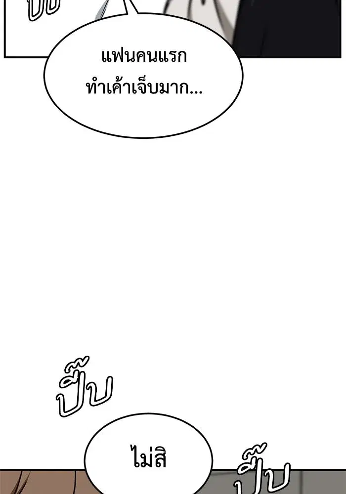 หน้า 58 จาก 147
