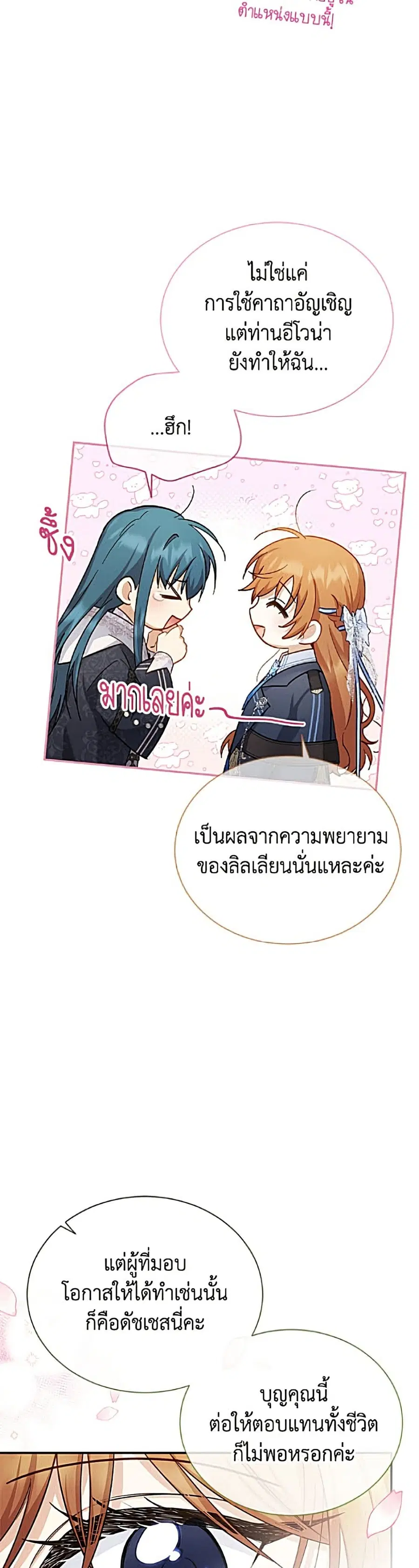 หน้า 46 จาก 52
