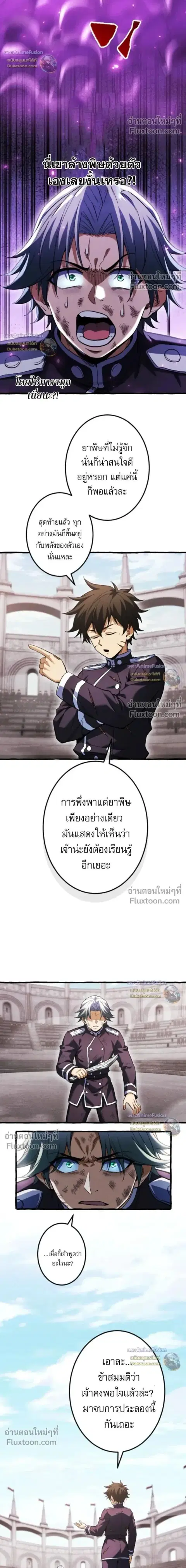 หน้า 5 จาก 25