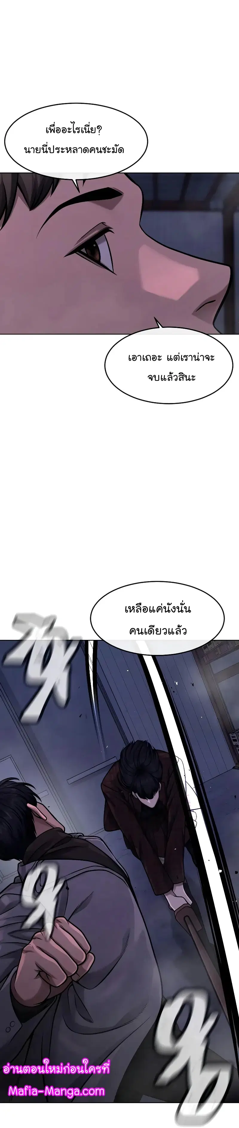 หน้า 31 จาก 55